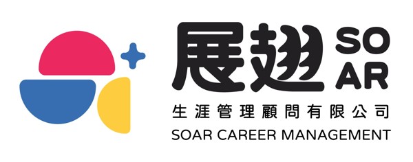 展翅管理顧問公司